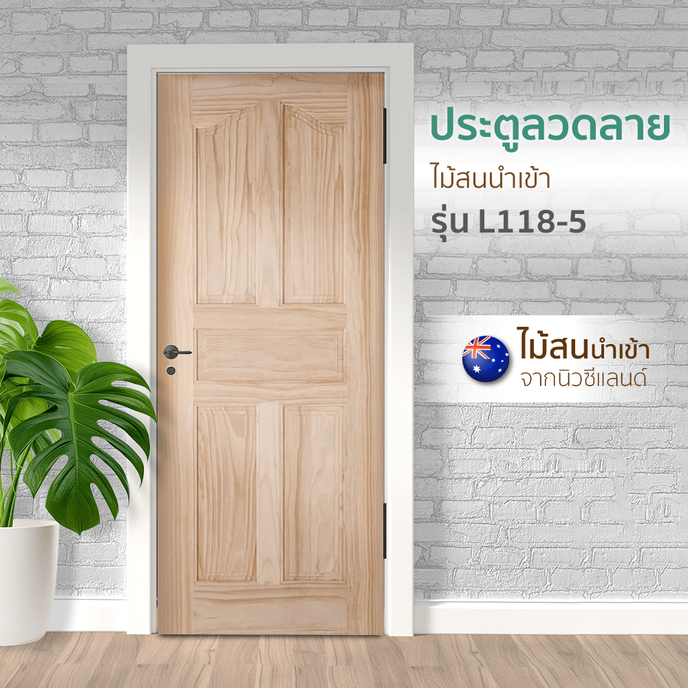 ประตูลวดลาย L118-5 สนNz 80x200