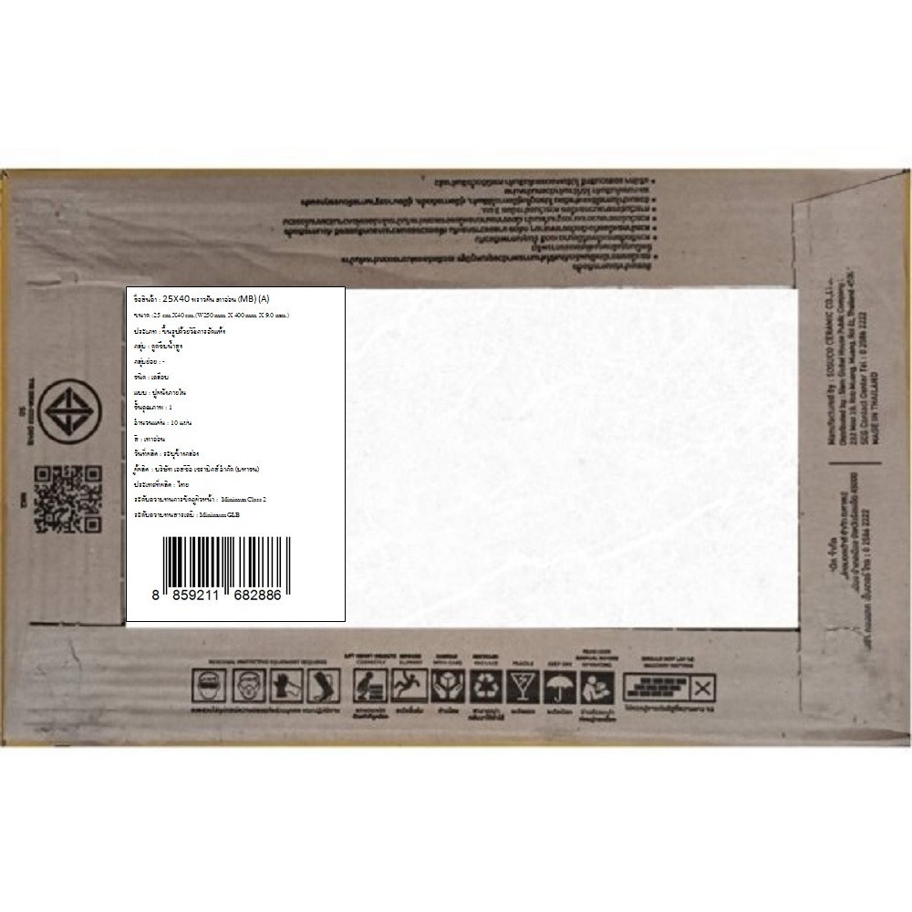Marbella กระเบื้องเซรามิคปูผนัง 25X40 ซม. รุ่น พราวฝัน เทาอ่อน (MB) Gloss (10P)