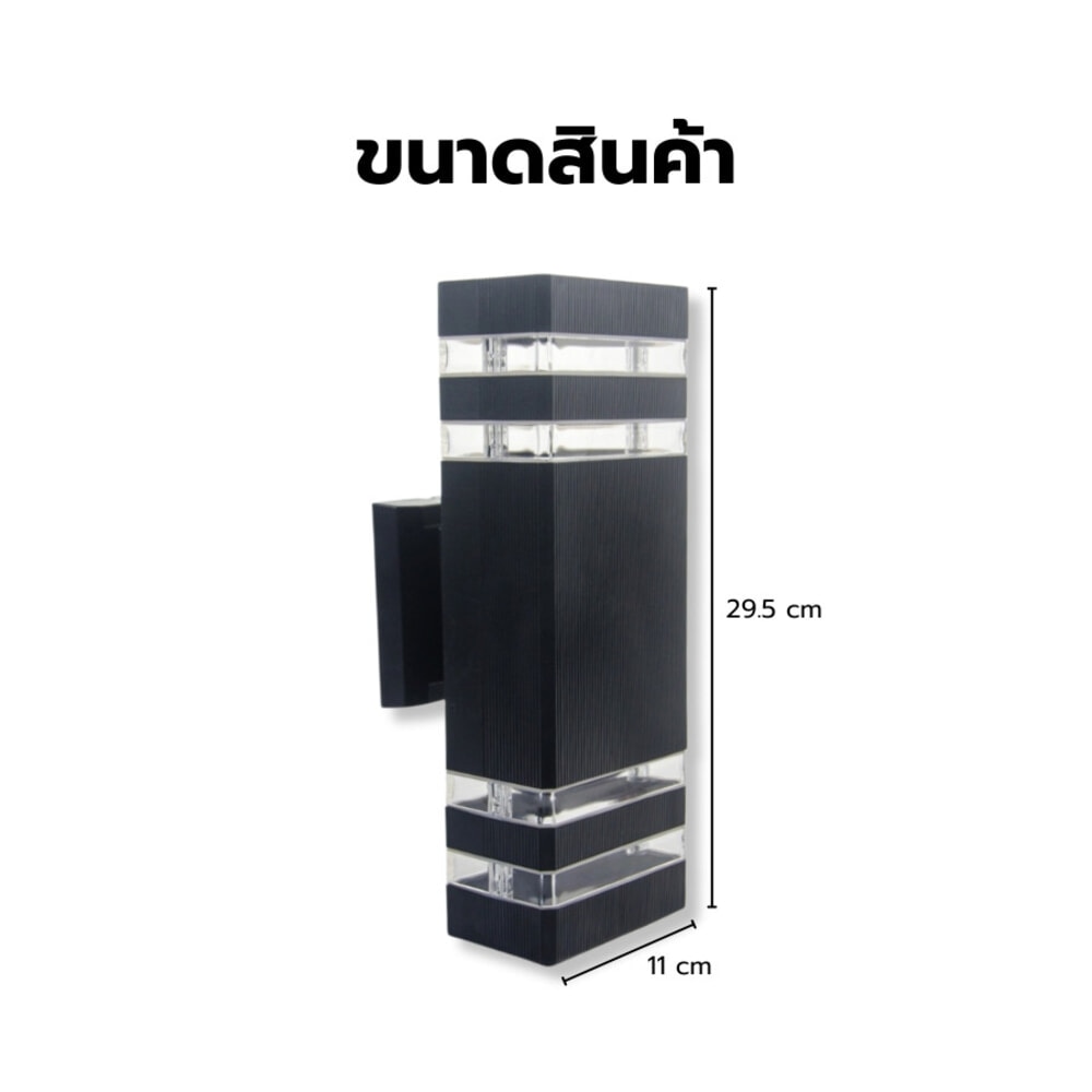 EILON โคมไฟผนัง Modern ABS รุ่น MVW003B ขั้ว E27 สีดำ