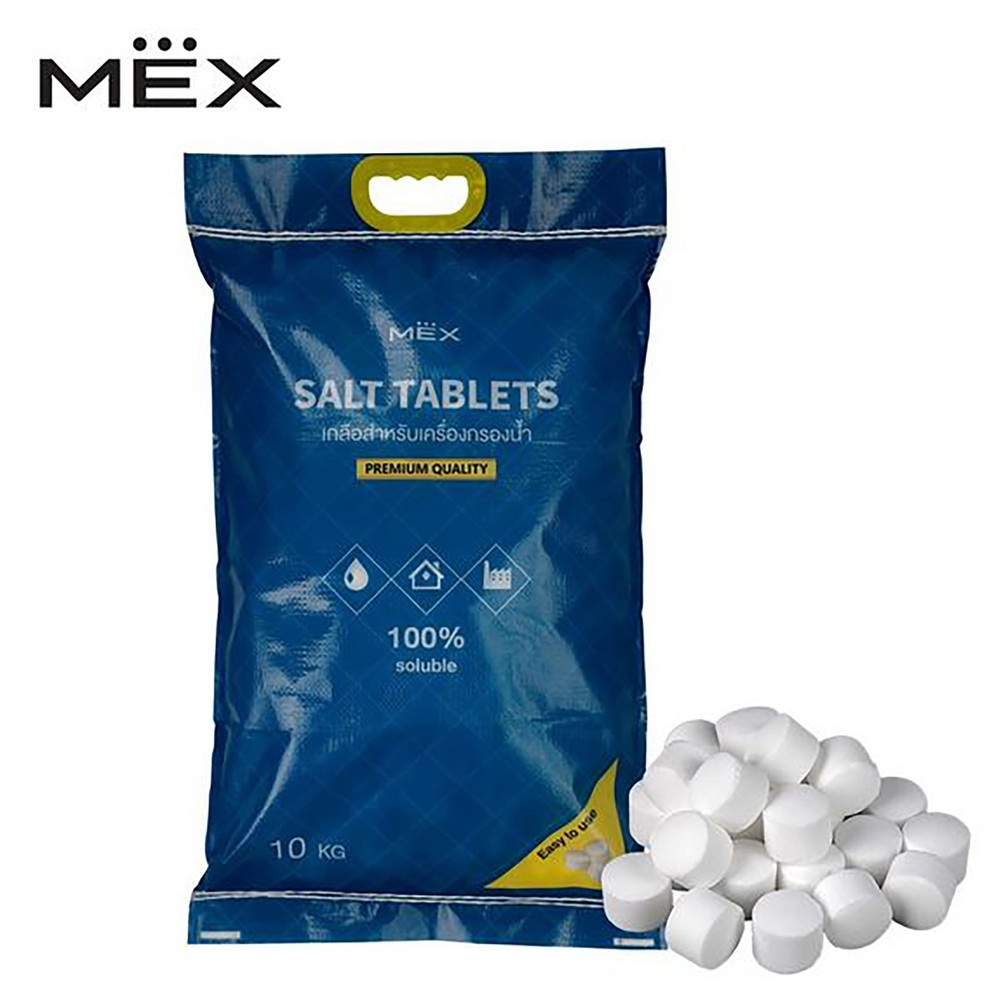 MEX เกลือ Water Softener ขนาด 10 กิโลกรัม