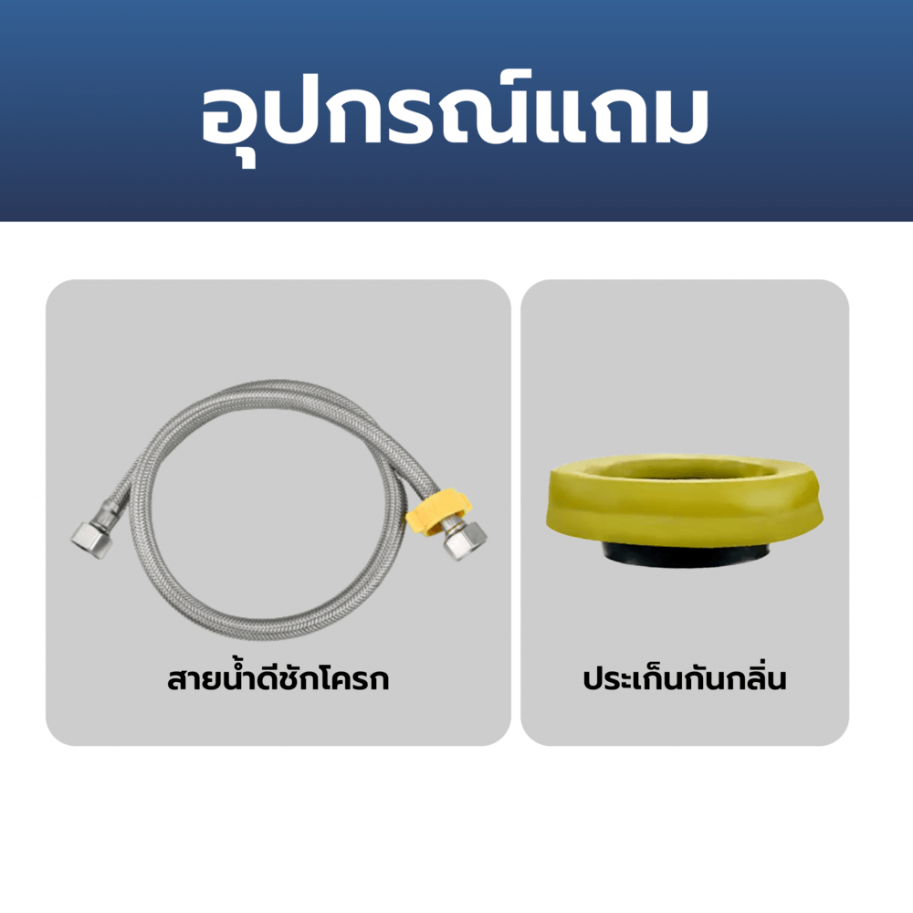 Verno สุขภัณฑ์ชิ้นเดียวแบบกดบน 2 ระบบ รุ่น เวนิส VN-8080