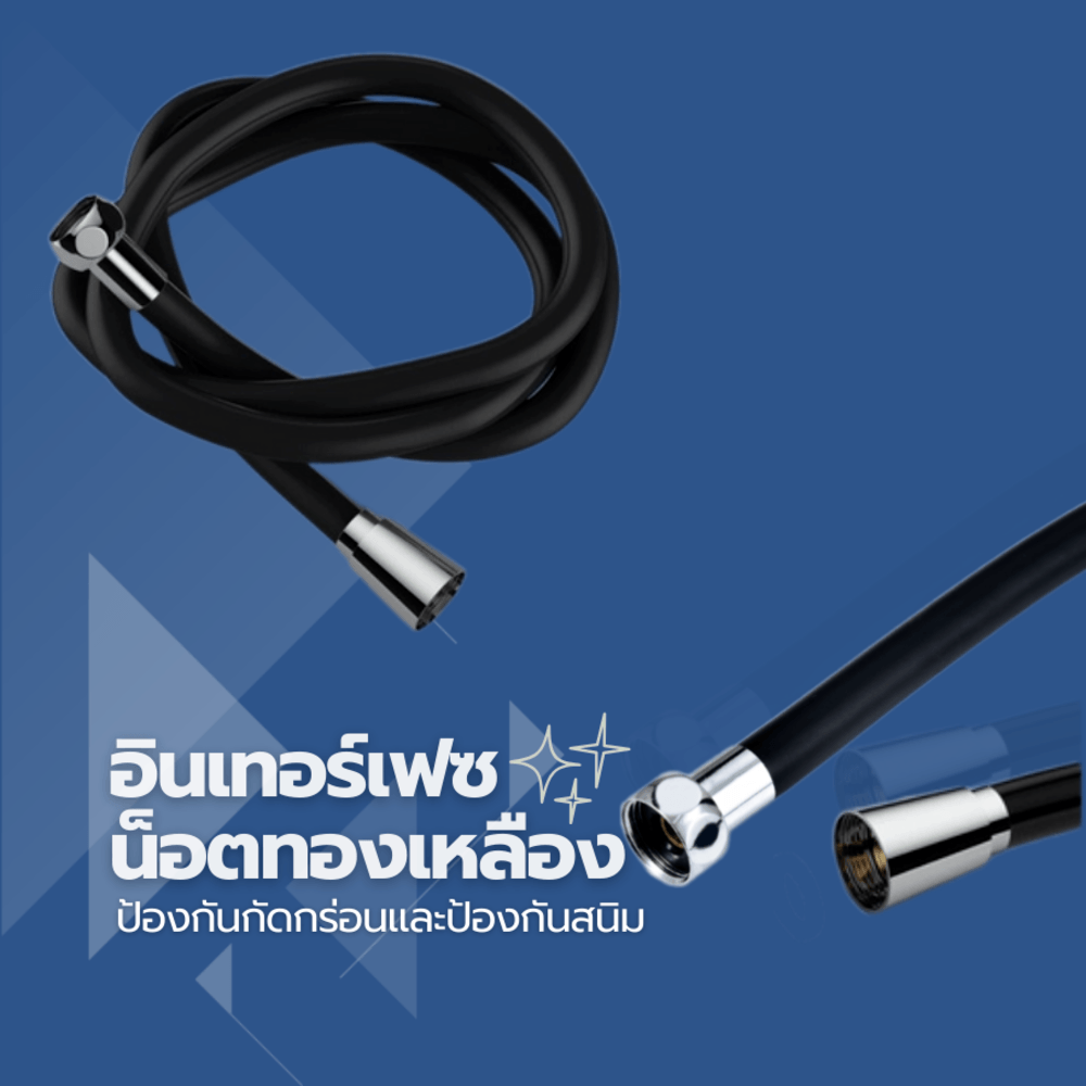 Verno สายฝักบัว  รุ่น SG2609-BK  ยาว 120 ซม. สีดำ