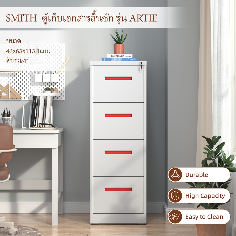 SMITH  ตู้เก็บเอกสารลิ้นชัก รุ่น Artie ขนาด 46x63x113.1 cm. สีขาว - แดง
