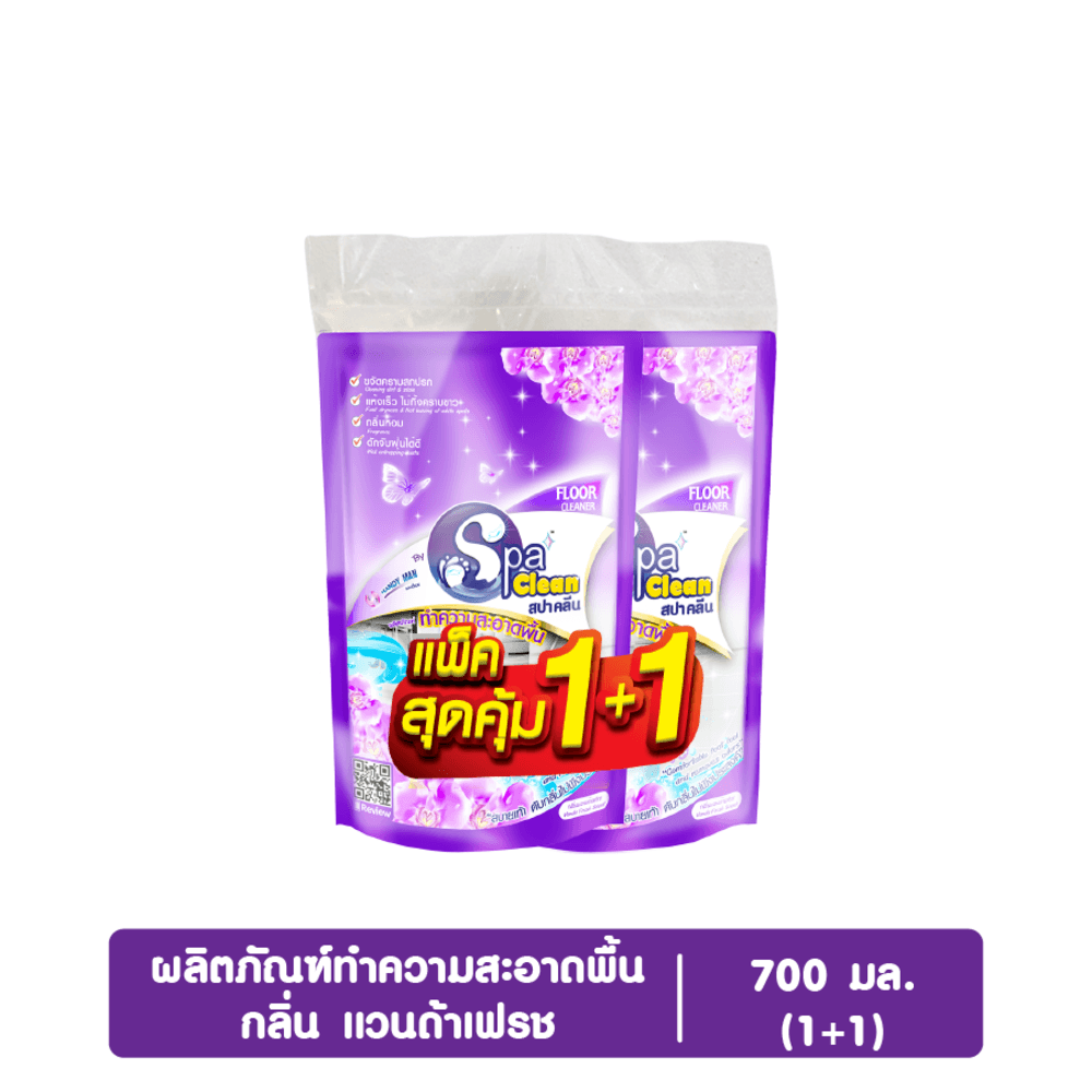 SPACLEAN น้ำยาถูพื้น กลิ่นแวนด้าเฟรส แพ็ค 1+1 ขนาด 700 มล.