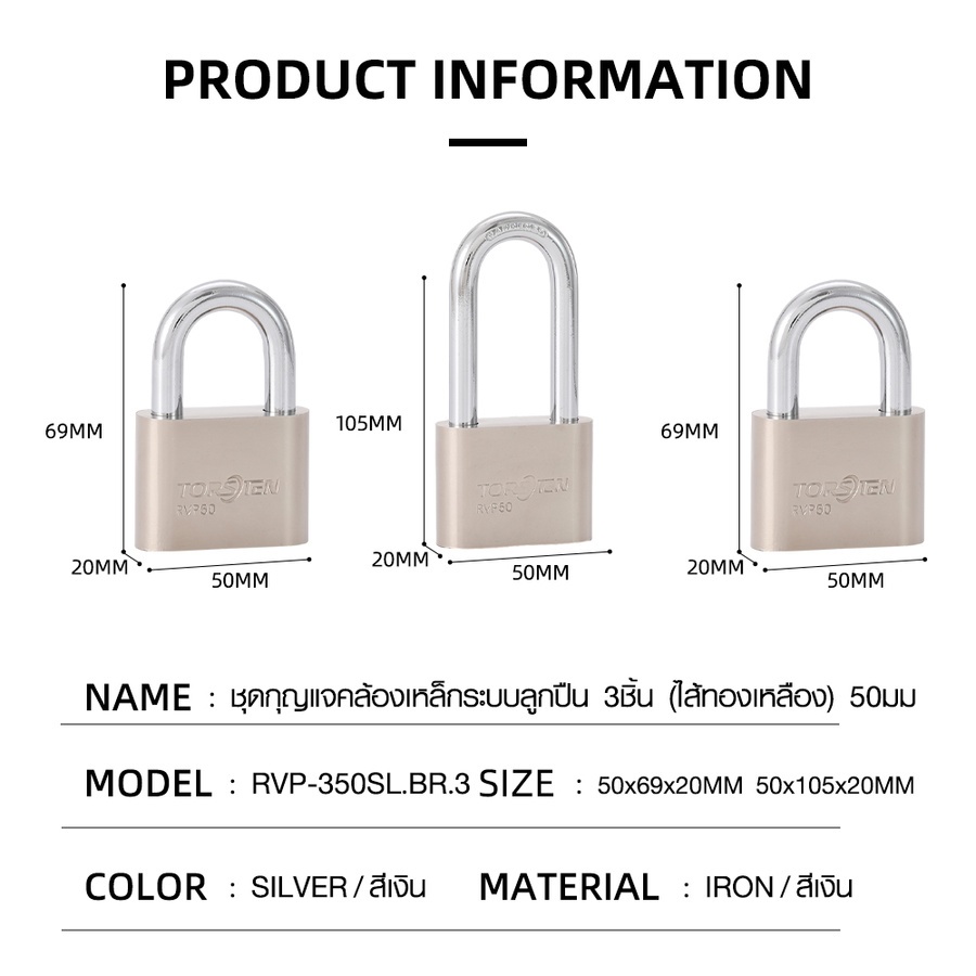 TORSTEN ชุดกุญแจคล้องเหล็กระบบลูกปืน 3ชิ้น (ไส้ทองเหลือง) 50มม รุ่น RVP-350SL.BR.3