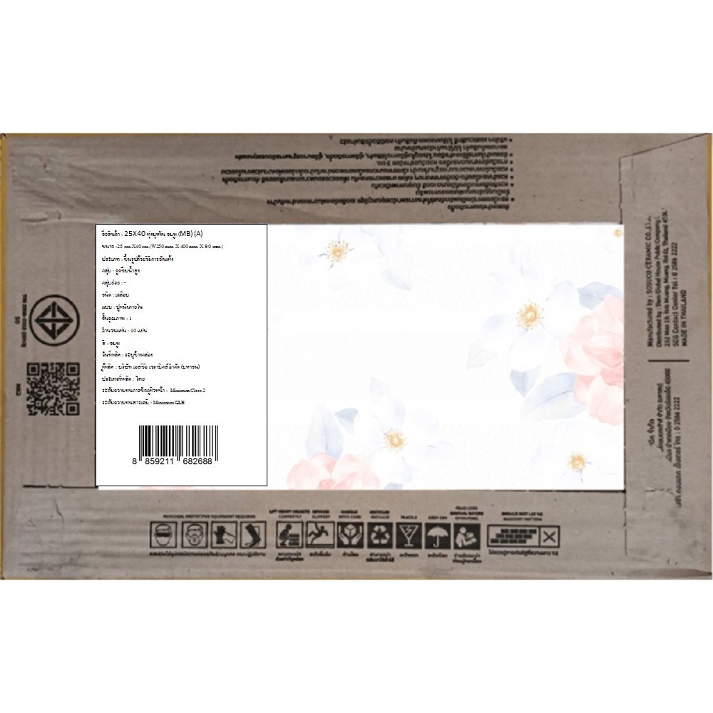 Marbella 25X40 ซม. กระเบื้องปูผนัง รุ่น ทุ่งบุหงัน ชมพู (MB) (10P) Gloss A