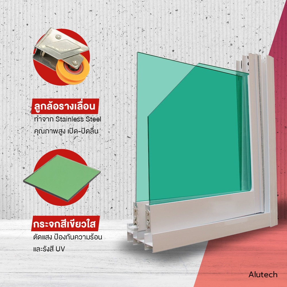 Alutech ช่องแสงอลูมิเนียม 80x40 cm. สีขาว