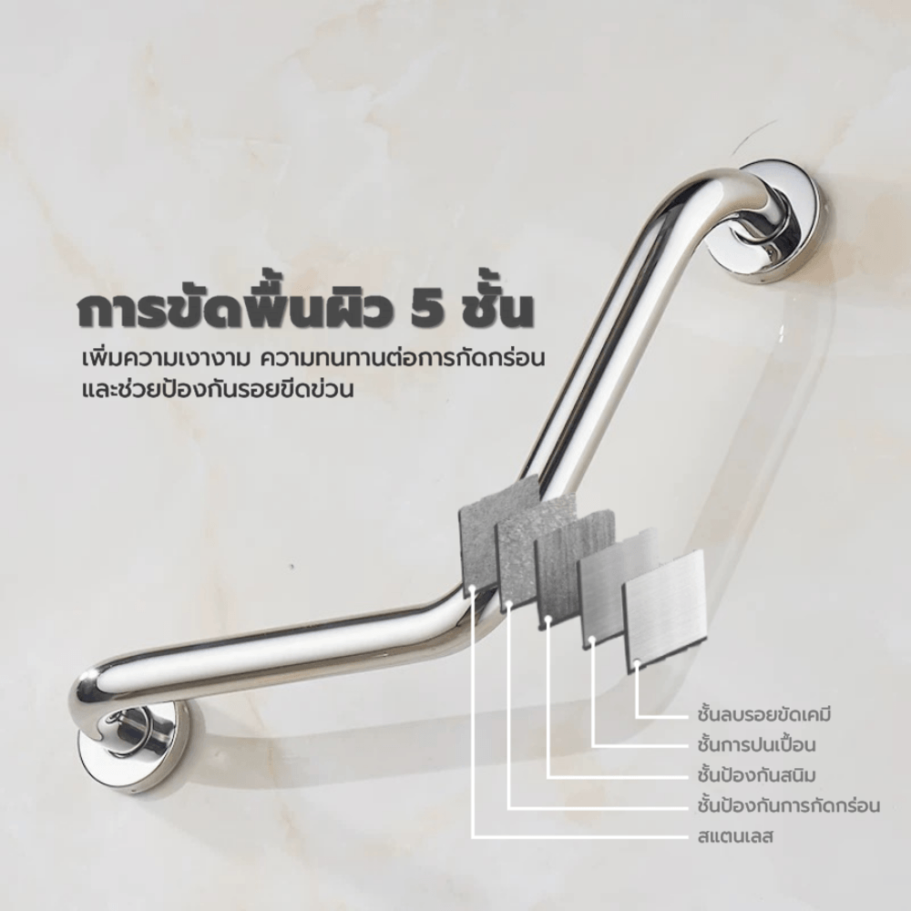 Verno ราวทรงตัวรูปตัว V รุ่น VN-88192V  ขนาด 20x20 ซม.