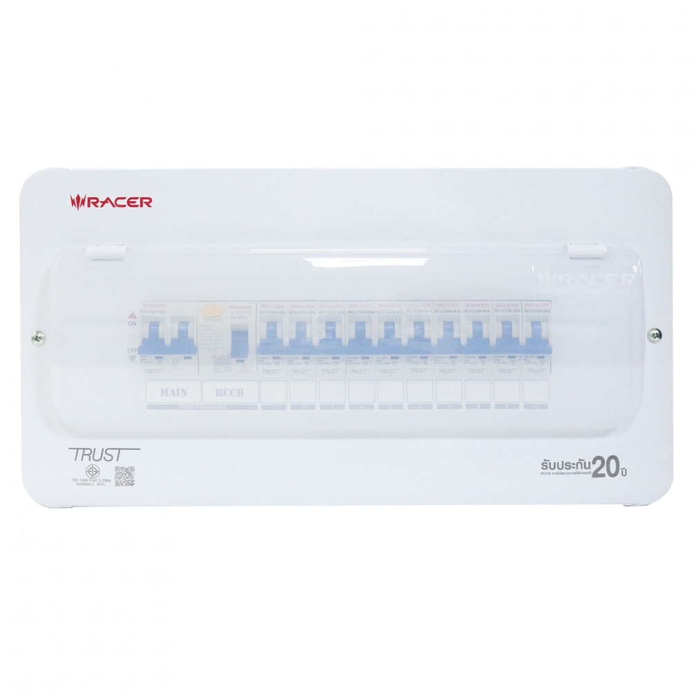 RACER ตู้คอนซูเมอร์เซ็ทสำเร็จ 10 ช่อง 63A Premium มีกันดูด