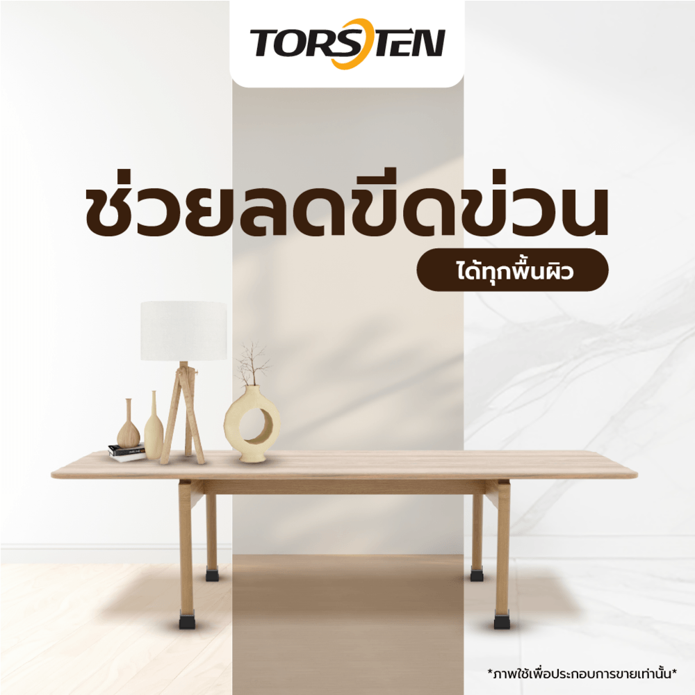 TORSTEN พลาสติกรองขาโต๊ะสี่เหลี่ยม (สวมนอก) รุ่น 1XY-004-1/14 ขนาด 1-1/4” แพ็ค 4 ชิ้น สีดำ