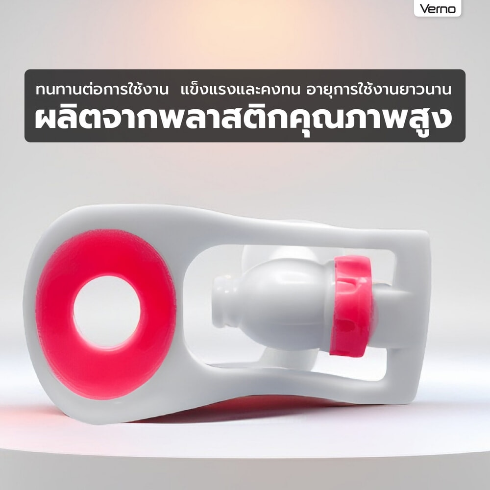 VERNO ก๊อกตู้น้ำเย็น - เกลียวนอก