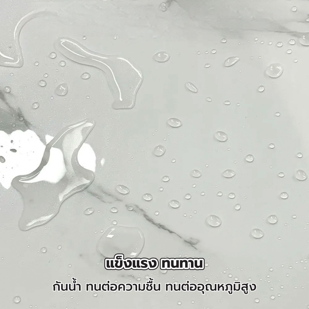 TAPIO วอลเปเปอร์ม้วนแบบมีกาว รุ่น MAR-04 ขนาด 60x300 ซม. ลายหินอ่อน สีขาว
