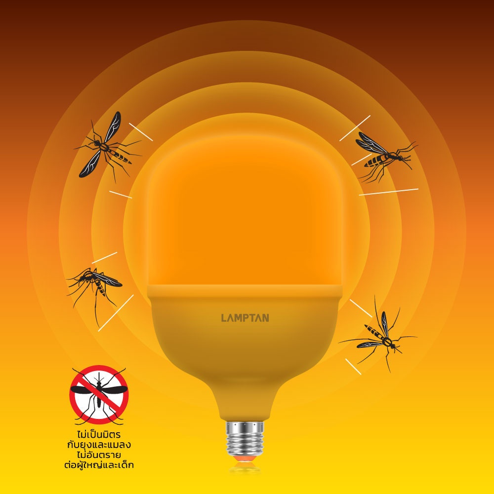 LAMPTAN หลอดไฟไล่ยุง / ไล่แมลง LED ไฮวัตต์ 35W E27
