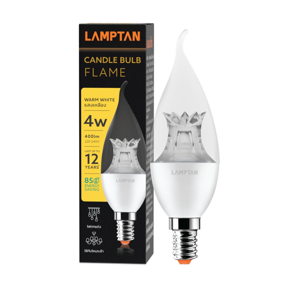 LAMPTAN หลอดเปลวเทียน แอลอีดี ขั้วE14 4W แสงวอร์มไลท์
