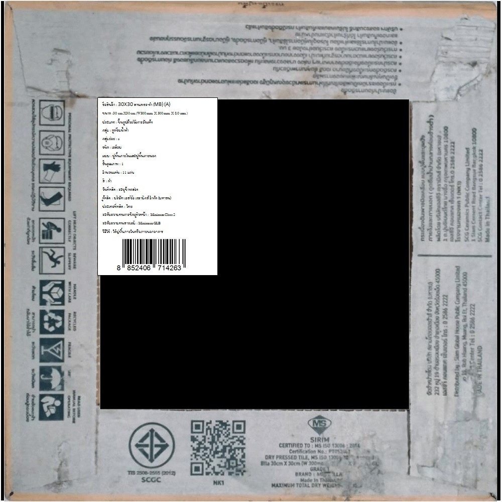 Marbella 12x12 กระเบื้องปูพื้น รุ่น ลานเพชร-ดำ (MB) (11P) Satin