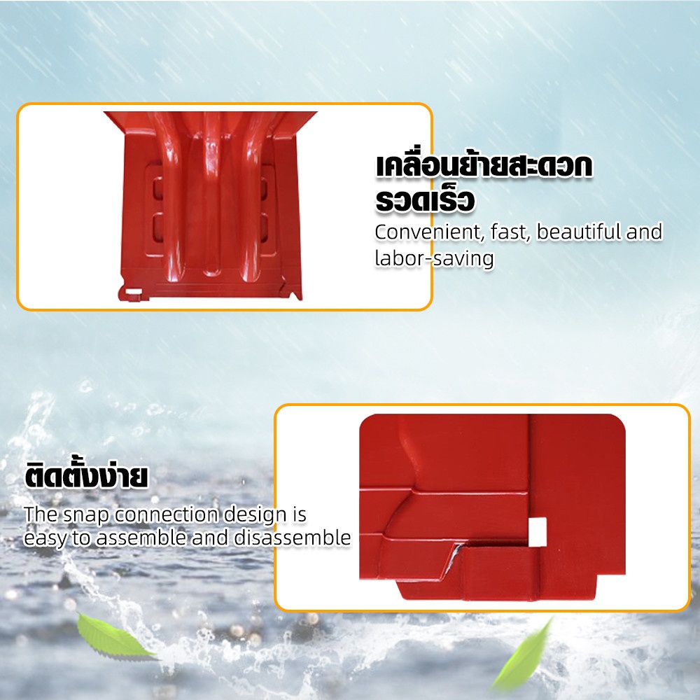PROTX กำแพงกั้นน้ำ รุ่น  TR-01  ขนาด 70.5x68x52.8cm . สีแดง