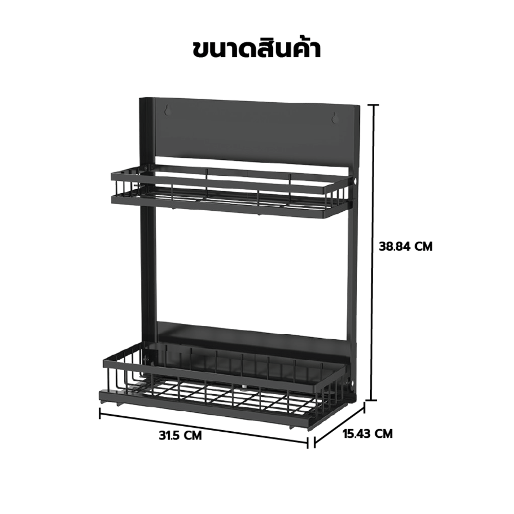 SANE ชั้นวางของติดผนัง 31.5 x 15.43 x 38.84 ซม. HIRONO สีดำ