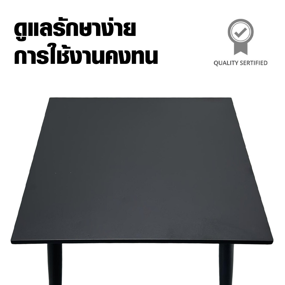 SUMMER SET โต๊ะสนามทรงสี่เหลี่ยมเหล็ก รุ่น DUOMO-B ขนาด 80x80x75 ซม. สีดำ