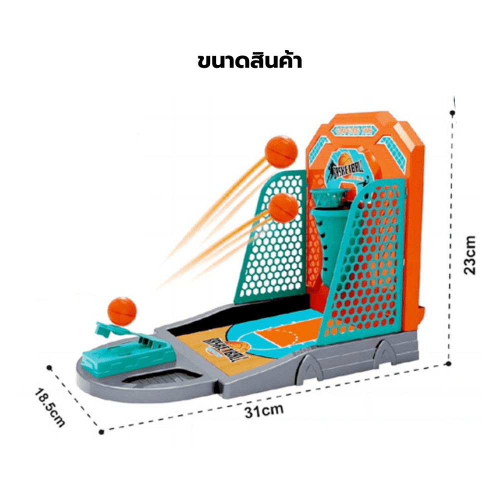 TOYS ของเล่นชุดสนามยิงลูกบาสพร้อมอุปกรณ์ รุ่น#777-566 ขนาด31x5.5x19ซม.