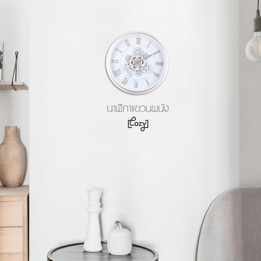 COZY นาฬิกาแขวนผนัง  รุ่น OCTAVIA  ขนาด 45x45x7.5 ซม.  สีขาว