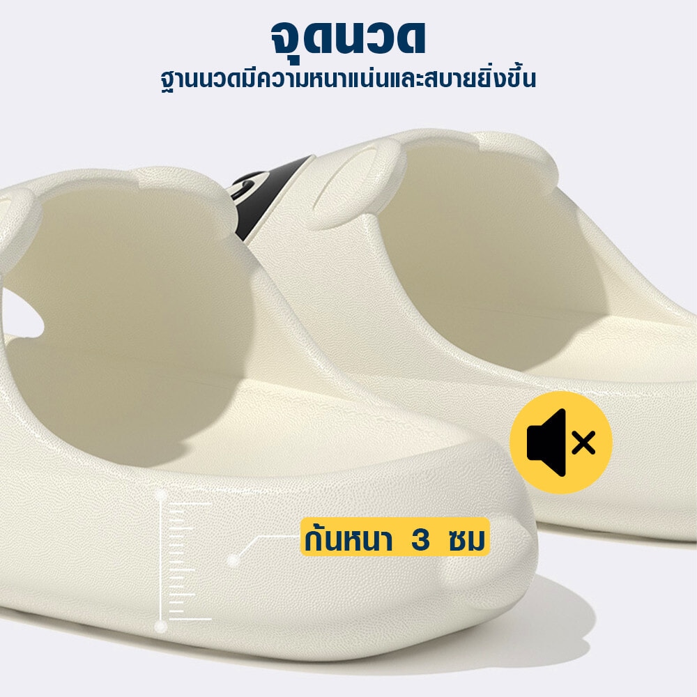 PRIMO รองเท้าแตะ EVA A29 No.40-41 สีขาว