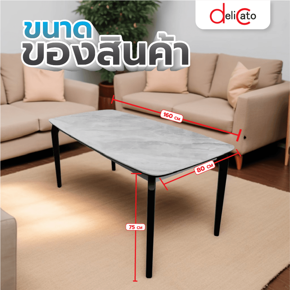 DELICATO ชุดโต๊ะอาหารหินอ่อนเทียม 4 ที่นั่ง รุ่น HANNAH โต๊ะ : 80x160x75 ซม. เก้าอี้ : 56x43x85 ซม. สีเทา (1/3)
