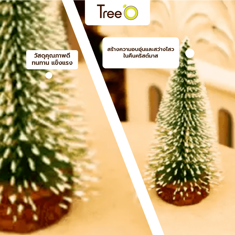 Tree’O ชุดต้นคริสต์มาส (2 ชิ้น) รุ่นCT001 ขนาด8×12×21ซม. สีเขียว