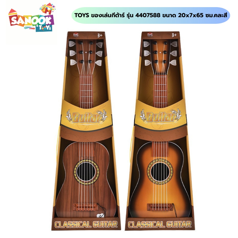 TOYS ของเล่นกีต้าร์ รุ่น 4407588 ขนาด 20x7x65 ซม.คละสี