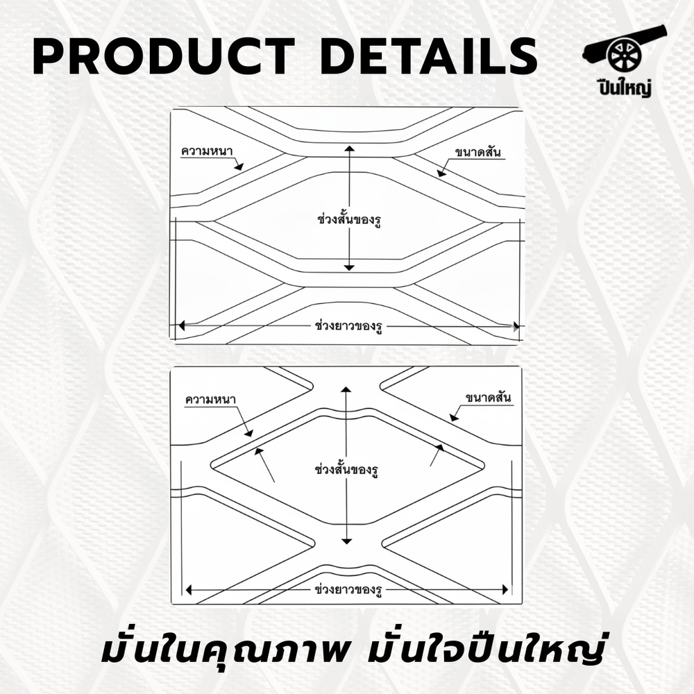 ปืนใหญ่ ตะแกรงเหล็กฉีก XS-41 ขนาด 120 x 240 ซม สีดำ