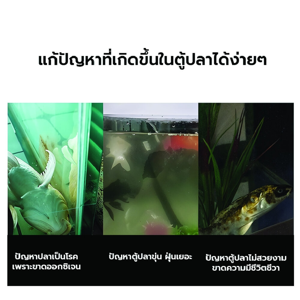Boyu เครื่องเติมอากาศตู้ปลา รุ่น ACQ-003