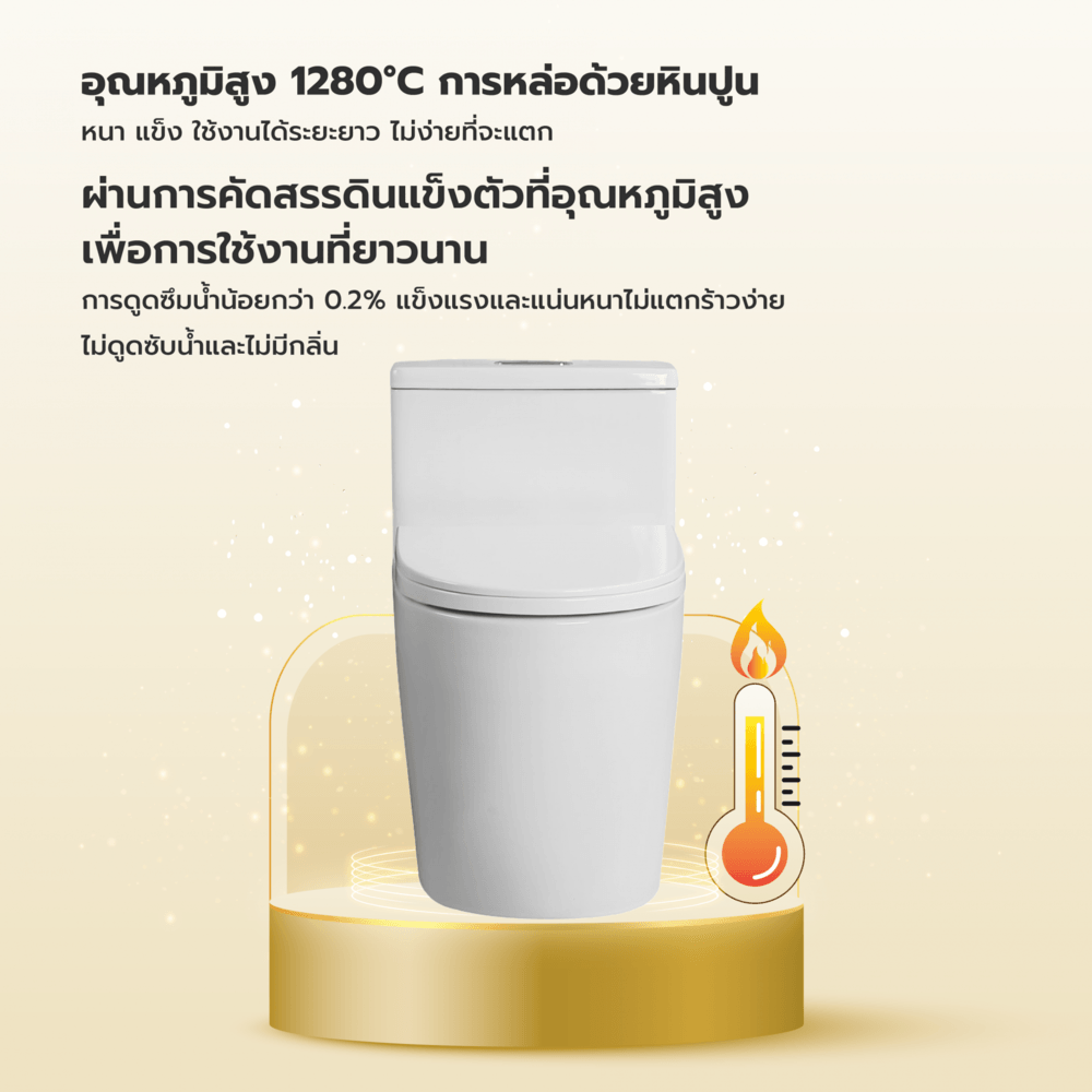 Verno สุขภัณฑ์ชิ้นเดียวแบบกดบน 2 ระบบ รุ่น เวนิส VN-8080