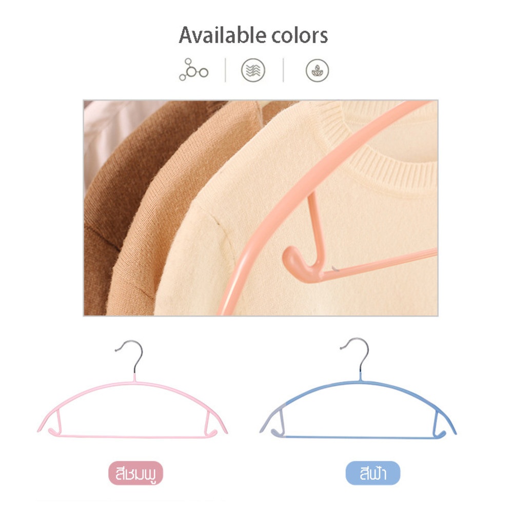 SAKU ไม้แขวนเสื้อเหล็กเคลือบกันลื่น รุ่น YM03ขนาด 40.5x21x1.0ซม. สีฟ้า แพ็ค 5 ชิ้น