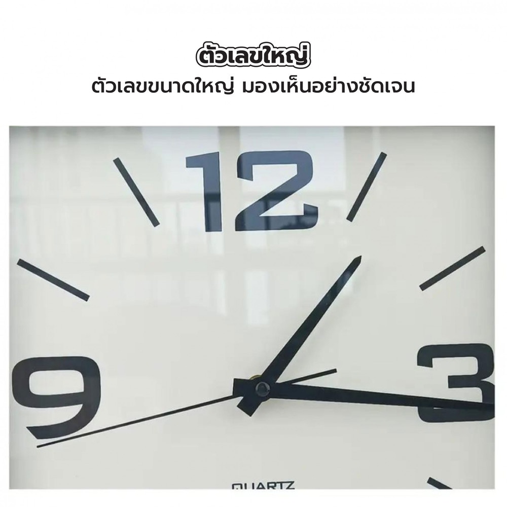 COZY นาฬิกาแขวนทรงเหลี่ยม รุ่น ELLA-WH ขนาด 28.3x28.3x4.1ซม. สีขาว