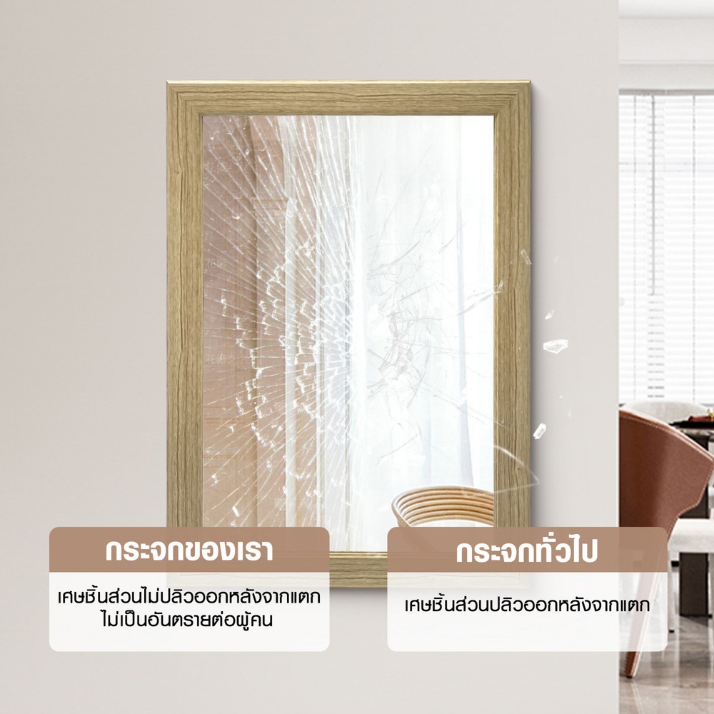 Nice กระจกมีกรอบ (PS)  รุ่น ดาริน-เนทูรัล ขนาด 40x60 ซม. สีไม้ธรรมชาติ