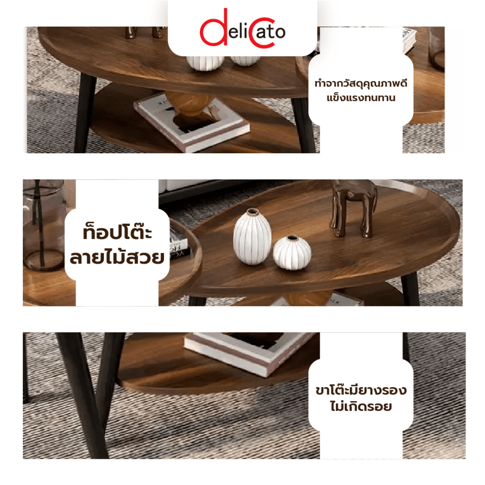 DELICATO โต๊ะกลาง รุ่น COMBINE-02 ขนาด 55x100x38 ซม. สีวอลนัท