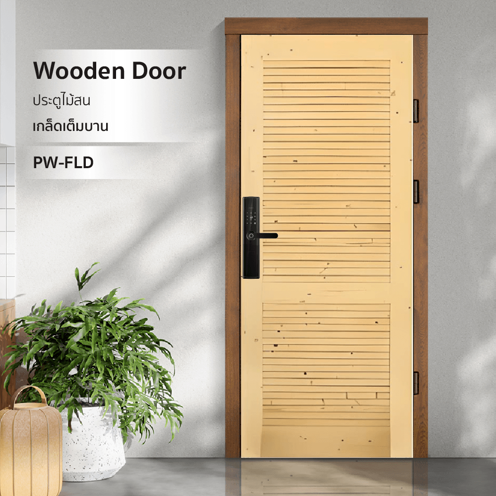 GREAT WOOD ประตูไม้สน เกล็ดเต็มบาน รุ่น PW-FLD ขนาด 70x200 ซม.