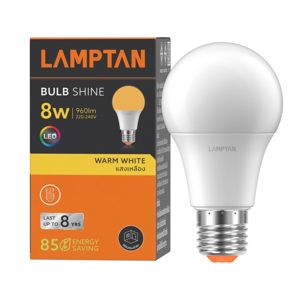 LAMPTAN หลอดไฟ LED BULB E27 8W รุ่น SHINE แสงวอร์มไวท์
