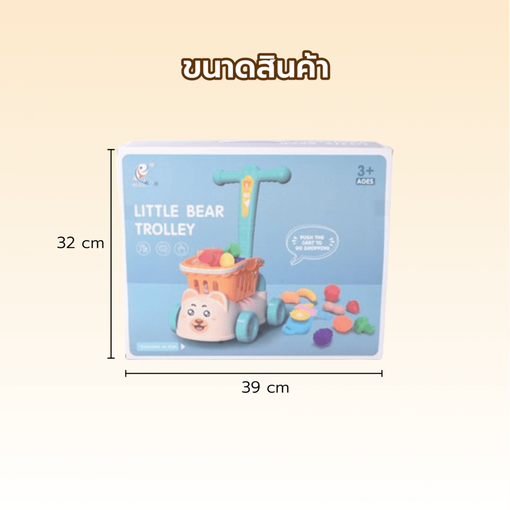 TOYS ของเล่นชุดรถเข็นแมวพร้อมอาหารผลไม้(35ชิ้น)#998-4ขนาด 39x12x32 ซม.