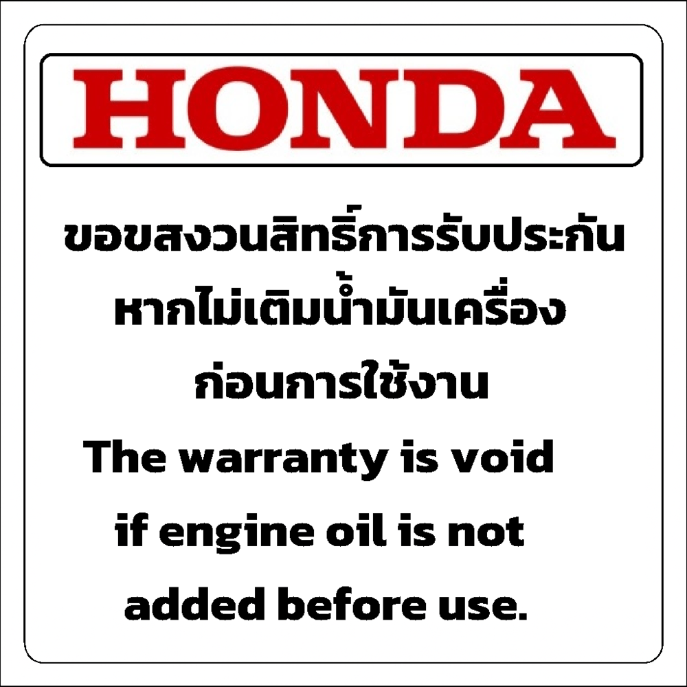 เครื่องตัดหญ้าสะพายบ่า 4 จังหวะ 35ซี.ซี.HONDA GX35T (จานยาว)-ตัวเครื่อง