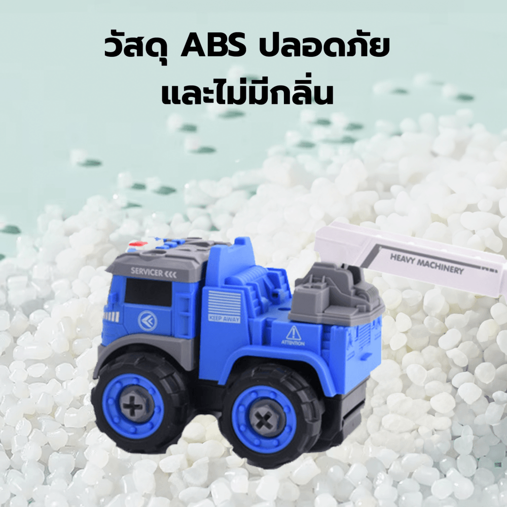 TOYS ของเล่นรถตำรวจกระเช้าประกอบพร้อมรีโมตคอนโทรล รุ่น#LM6023-YZ-1 ขนาด26.5x14x17.5ซม.สีน้ำเงิน
