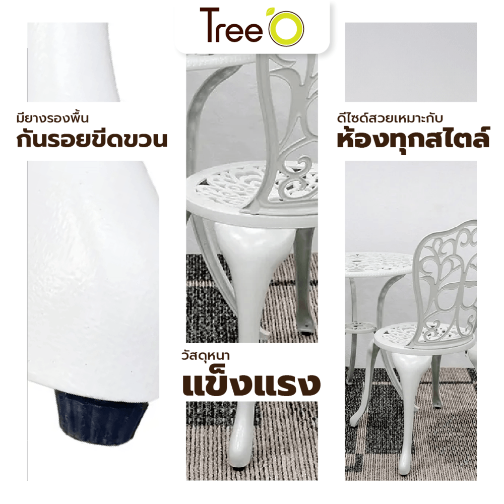 TREE O ชุดโต๊ะสนาม 2ที่นั่ง XG1020 สีขาว