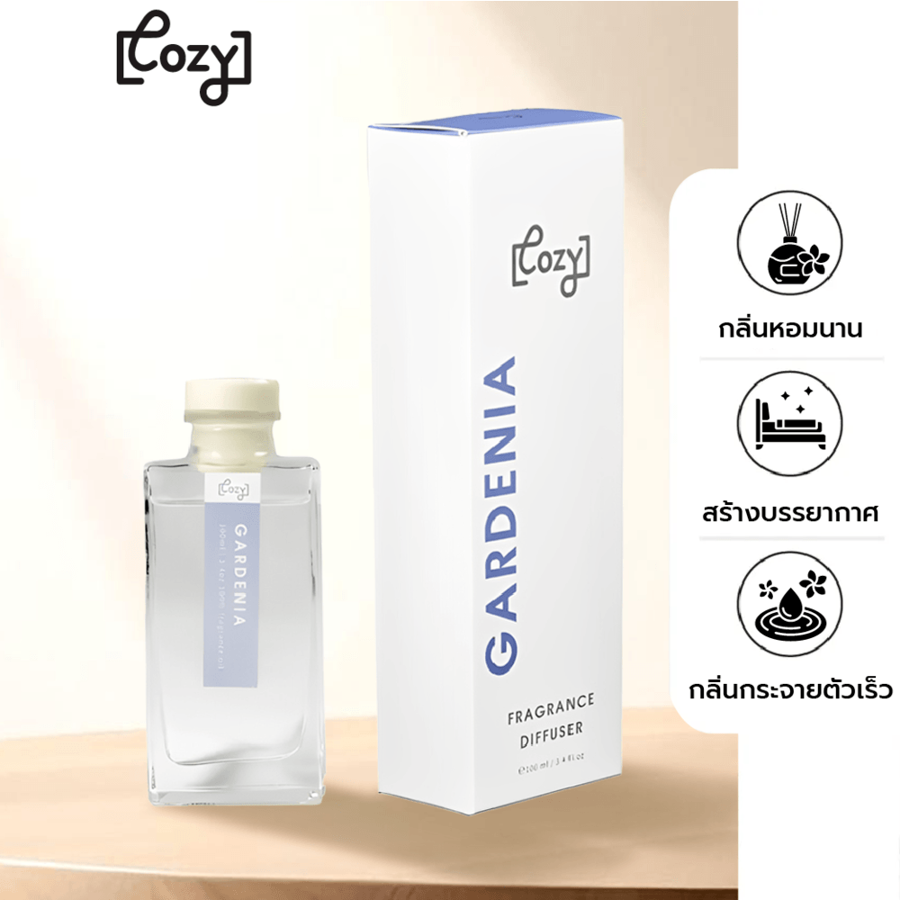 COZY ก้านไม้หอมปรับอากาศ กลิ่น Gardenia ขนาด 100 ml.