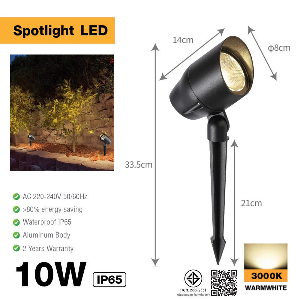 EILON โคมไฟปักดิน 10W แสงวอร์ม รุ่นTL-8014/BK สีดำ