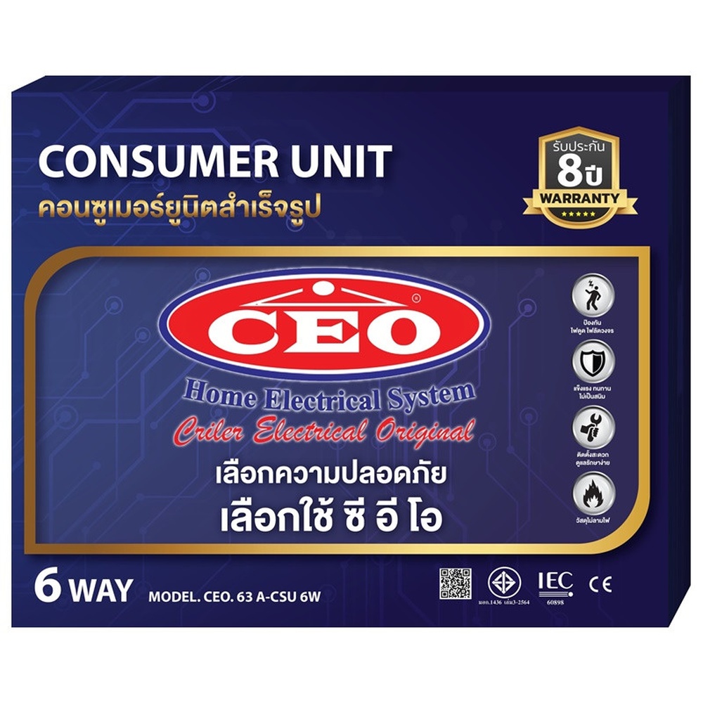 CEO ตู้คอนซูเมอร์สำเร็จ 6 ช่อง 50A