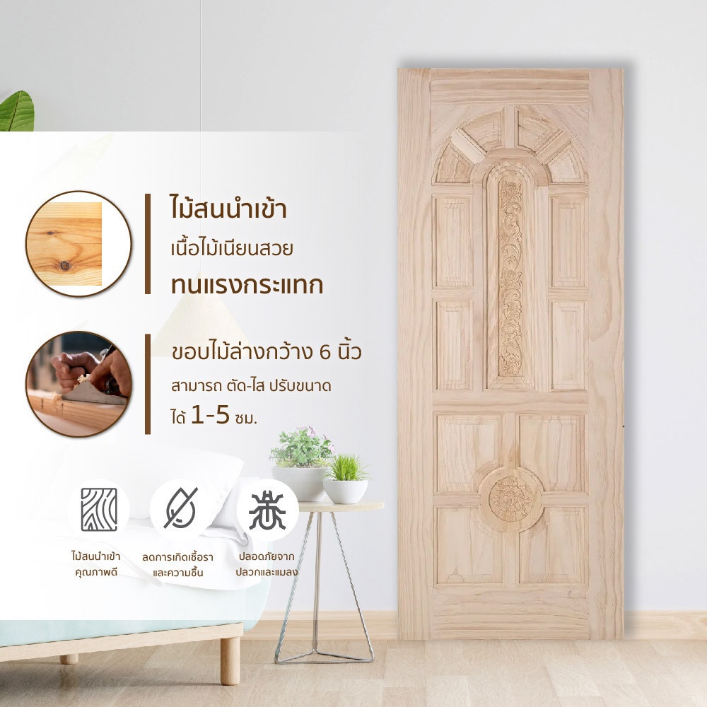 ประตูลวดลายL136 สน Nz90x200