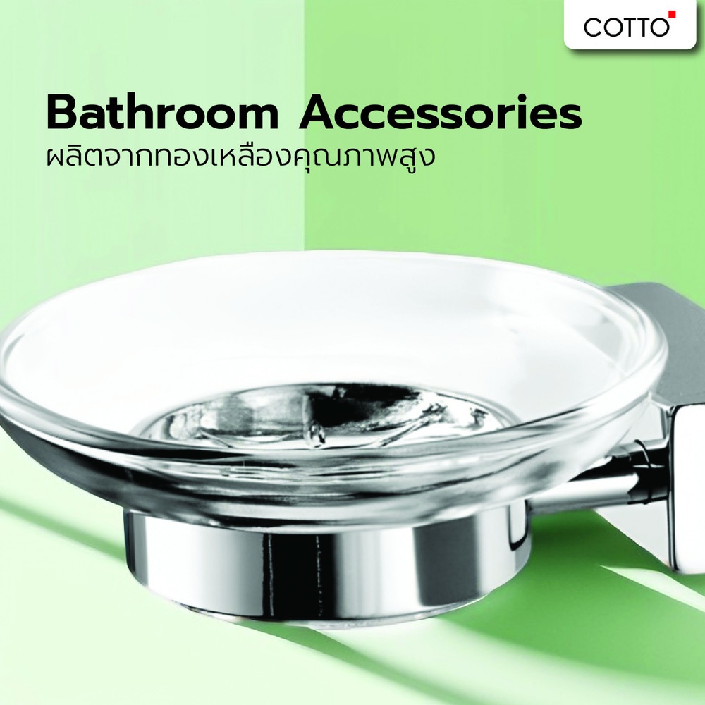Cotto ที่ใส่สบู่ จานแก้ว รุ่น CT885(HM)   สีโครเมี่ยม