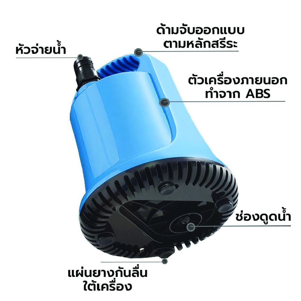 BOYU ปั้มจุ่มตู้ปลา รุ่น 55W รุ่น DS-2500 สีฟ้า