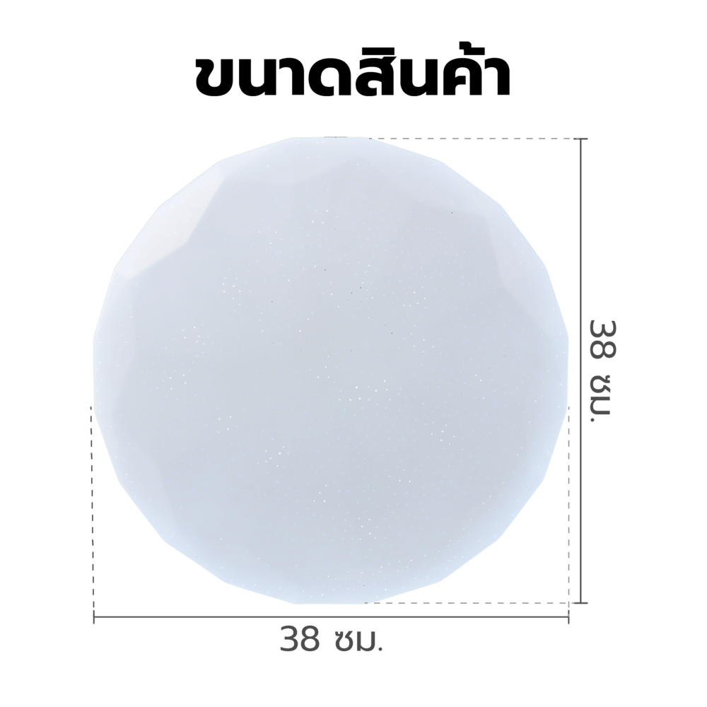 EILON โคมไฟเพดาน รุ่นMVY4001-SIN-24 24W แสงเดย์ไลท์