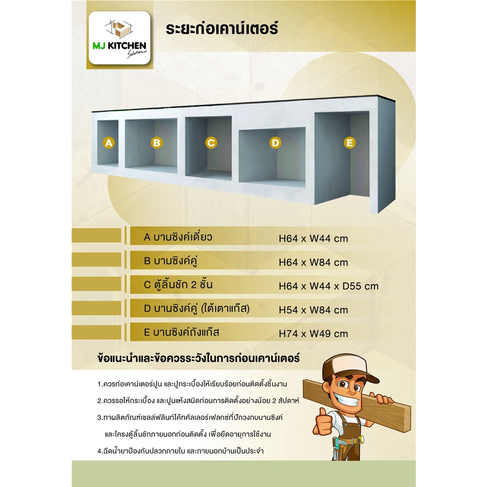 MJ ตู้ลิ้นชัก 2 ชั้น รุ่น X-F6040X-GG ขนาด 48x71 ซม.สีกาไฟว์