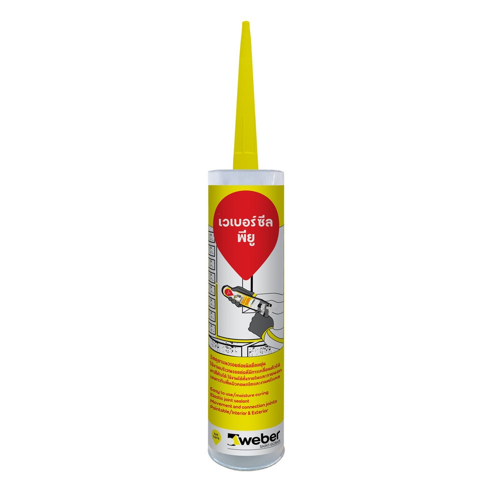 Weber อะครีลิก อุดรอยต่อ โพรียูรีเทน เวเบอร์ซีล พียู 300 ml. สีขาว